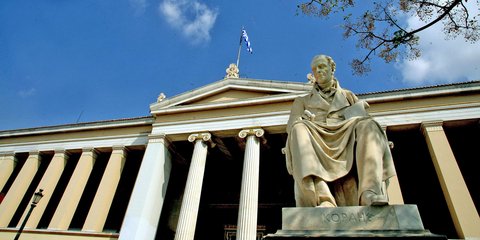 ΕΚΠΑ Πανεπιστήμια κατάταξη 2022