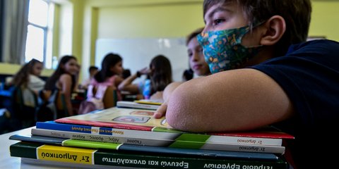 Καλή σχολική χρονιά!