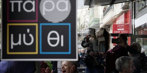«Παραμύθι με καφέ», εκλογές έρχονται 