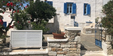 Οικία Χαλεπά 
