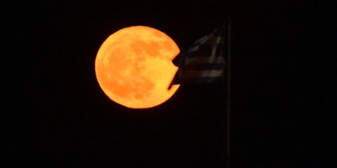 Το «Φεγγάρι της φράουλας»