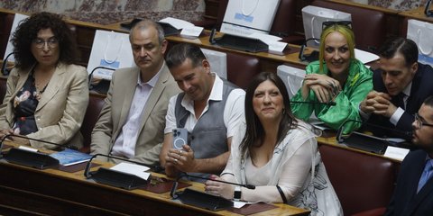 Πλευση Ελευθερίας στα έδρανα