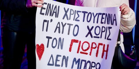 Το επικό πλακάτ κοπέλας στην χριστουγεννιάτικη φωταγώγηση της πλατείας Αριστοτέλους