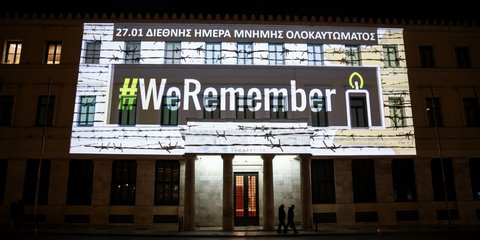 Φωταγώγηση του Δημαρχείου για την Διεθνή Ημέρα Μνήμης Ολοκαυτώματος