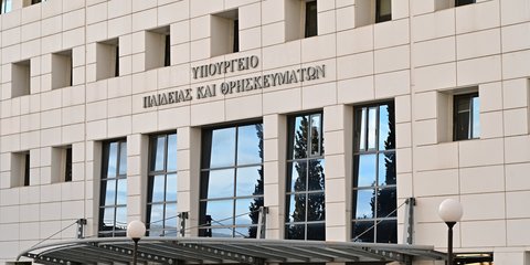 ΚΥΑ, υπουργείο Παιδείας