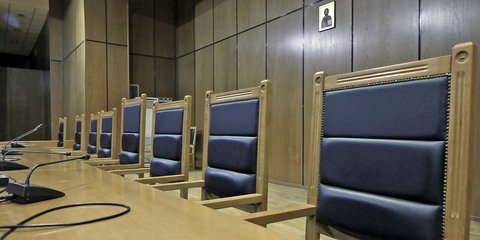 Δικαστήριο