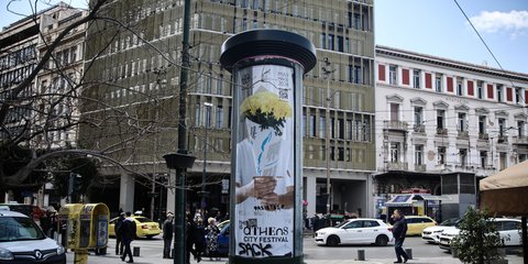 Ανοιξιάτικη Αθήνα 