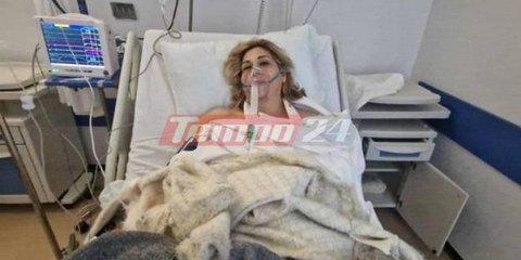 Η Βιβή Λουκοπούλου στο νοσοκομείο