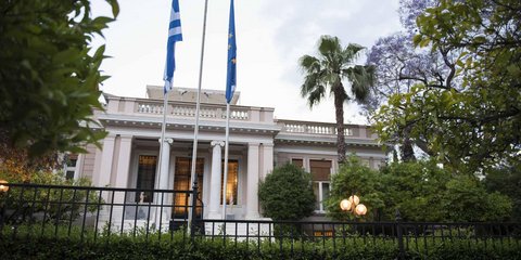 Το Μέγαρο Μαξίμου