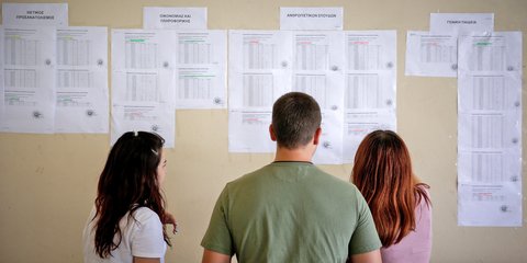 Βάσεις εισαγωγής