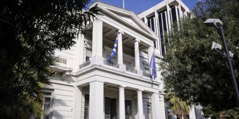 Σύσταση από το ΥΠΕΞ στους Έλληνες πολίτες: Αποφύγετε μετακινήσεις προς τη Σαουδική Αραβία