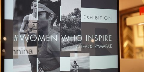 Ο ΟΠΑΠ τίμησε τις γυναίκες που εμπνέουν με μια ξεχωριστή φωτογραφική έκθεση