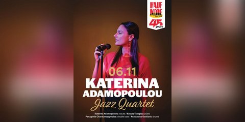 H Κατερίνα Αδαμοπούλου παρουσιάζει στο Half Note Jazz Club την Πέμπτη 6/11 τον πρώτο της δίσκο «We’ll Meet Again»
