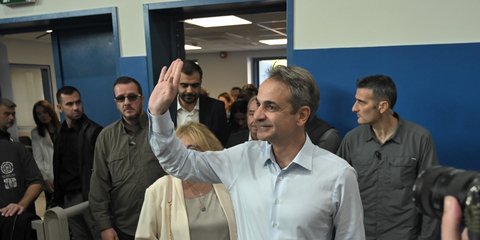 Κυριάκος Μητσοτάκης
