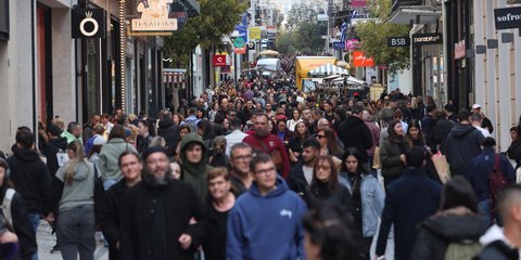 πολιτες ερμου