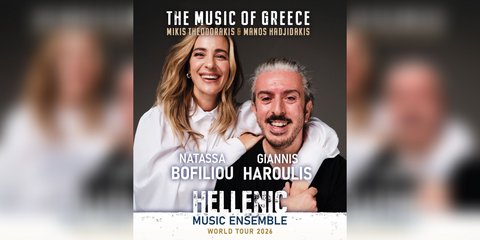 Αφίσα της παγκόσμιας περιοδείας με τη Νατάσσα Μποφίλιου και Γιάννη Χαρούλη, αφιέρωμα στους σπουδαίους συνθέτες Μίκη Θεοδωράκη και Μάνο Χατζιδάκι 