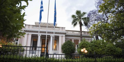 Μέγαρο Μαξίμου