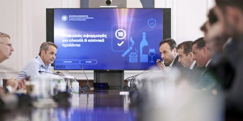 Σύσκεσψη στο Μέγαρο Μαξίμου υπό τον πρωθυπουργό Κυριάκο Μητσοτάκη