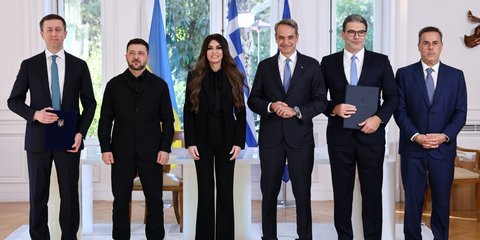 Υπεγράφη η ενεργειακή συμφωνία Ελλάδας-Ουκρανίας παρουσία Κ. Μητσοτάκη, Β. Ζελένσκι και Κ. Γκίλφοϊλ