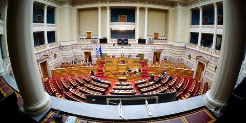 Ολομέλεια Βουλής