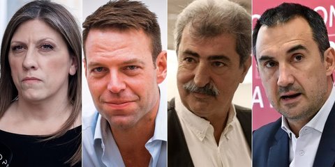 Ζωή Κωνσταντοπούλου, Στέφανος Κασσελάκης, Παύλος Πολάκης, Αλέξης Χαρίτσης