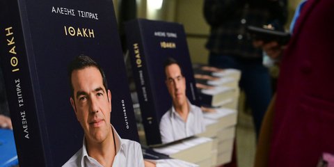 Παρουσίαση βιβλίου Αλέξη Τσίπρα