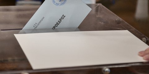 Εκλογές Δικηγορικών Συλλόγων 2025