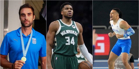 Φωτογραφία: BeFunky collage