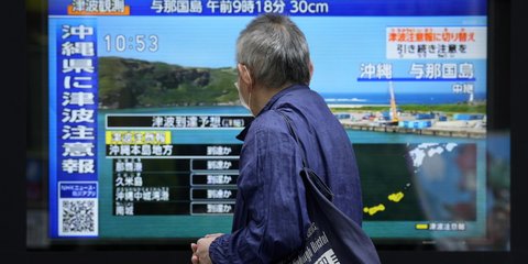 Σεισμός στην Ιαπωνία 