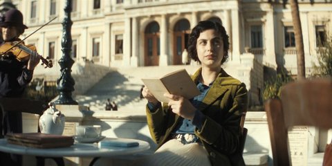 Σκηνή από τη σειρά 