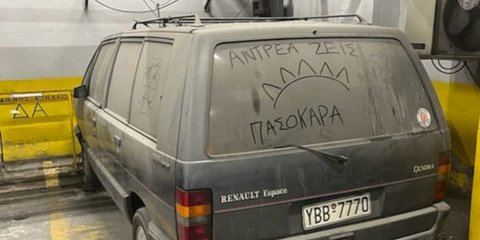 Έτσι ήταν το αυτοκίνητο του Αντώνη Τρίτση όταν εντόπισε υπάλληλος του δήμου της Αθήνας