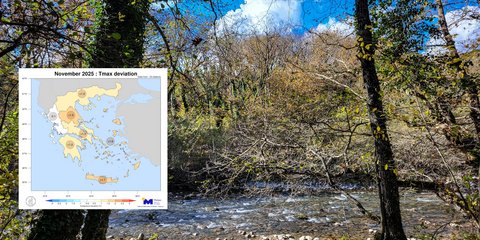 ποταμι χαρτης