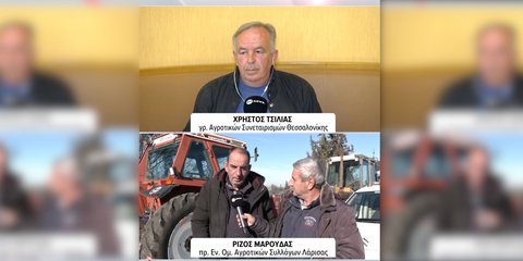 Αγριος καβγάς αγροτών οn air