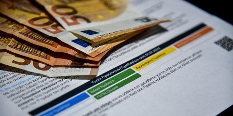 ηλεκτρική ενέργεια