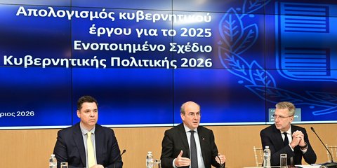 Από την παρουσίαση του κυβερνητικού προγραμματισμού για το 2026