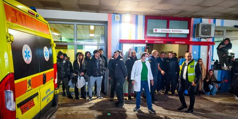 Νοσοκομείο Παπαγεωργίου /