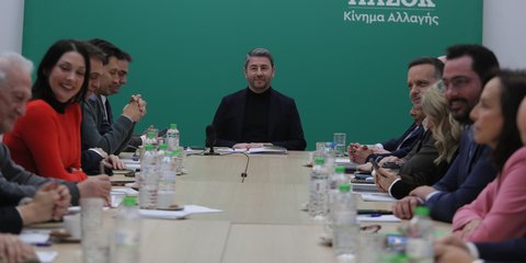 Συνεδρίαση της Π.Γ. του ΠΑΣΟΚ