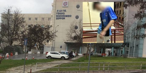 Ο 17χρονος που σκοτώθηκε σε καβγά στις Σέρρες