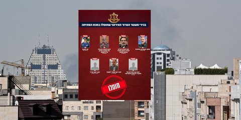 Ο IDF ανακοίνωσε ότι εξουδετέρωσε κορυφαία στελέχη της στρατιωτικής ηγεσίας του Ιράν