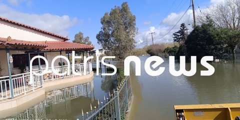 Υπερχείλισε ο Πηνειός και πλημμύρισαν ολόκληρες περιοχές στην Ηλεία