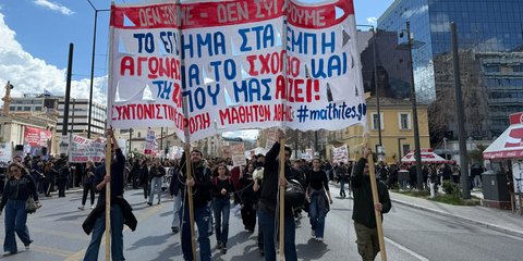 Συγκέντρωση φοιτητών, μαθητών και καθηγητών στα προπύλαια για την μαύρη επέτειο της τραγωδίας των Τεμπών