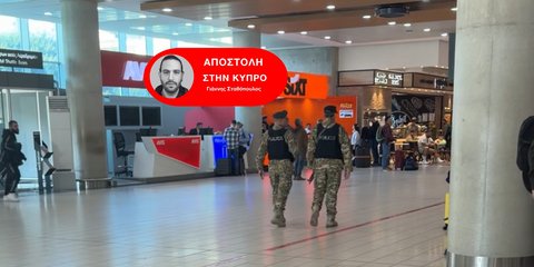 Κύπρος: «Η ζωή συνεχίζεται κανονικά» - Το αίσθημα ασφάλειας των κατοίκων παρά την κρίση στη Μέση Ανατολή