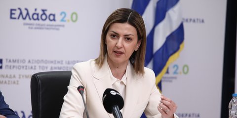 Ειρήνη Αγαπηδάκη