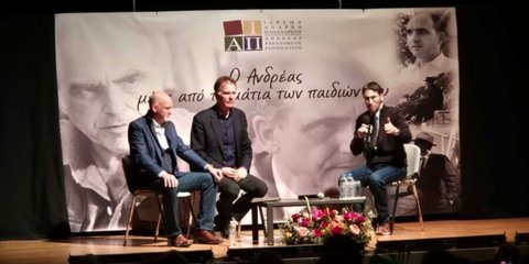 Εκδήλωση για τον Ανδρέα Παπανδρέου