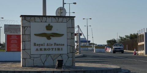 κυπρος ακρωτηρι