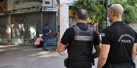 δημοτική αστυνομία