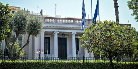 Μέγαρο Μαξίμου 