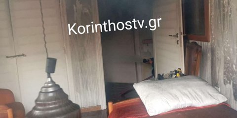 Το σπίτι της 92χρονης στη Νεμέα, μετά τη φωτιά που ξέσπασε