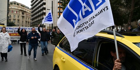 ταξι απεργια