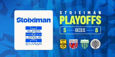 Τα play-offs για τις θέσεις 5-8